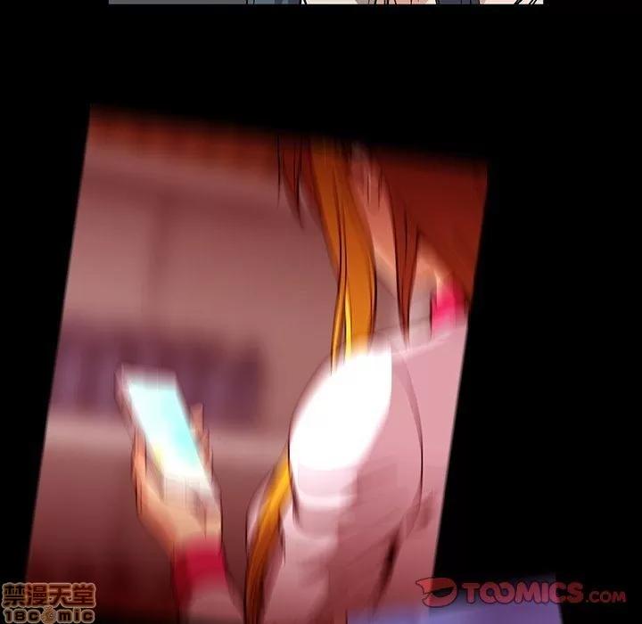 蜜毒 蜜毒 32 第94页