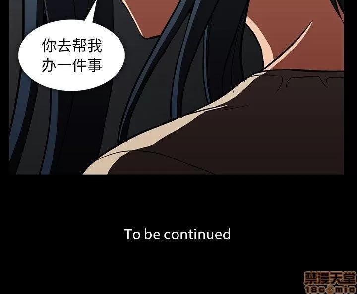 蜜毒 蜜毒 32 第100页