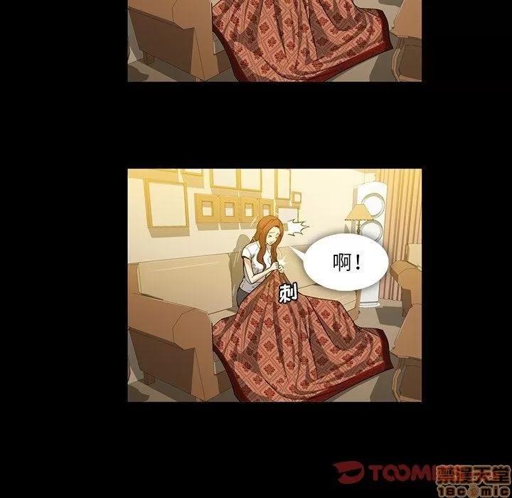蜜毒 蜜毒 33 第6页