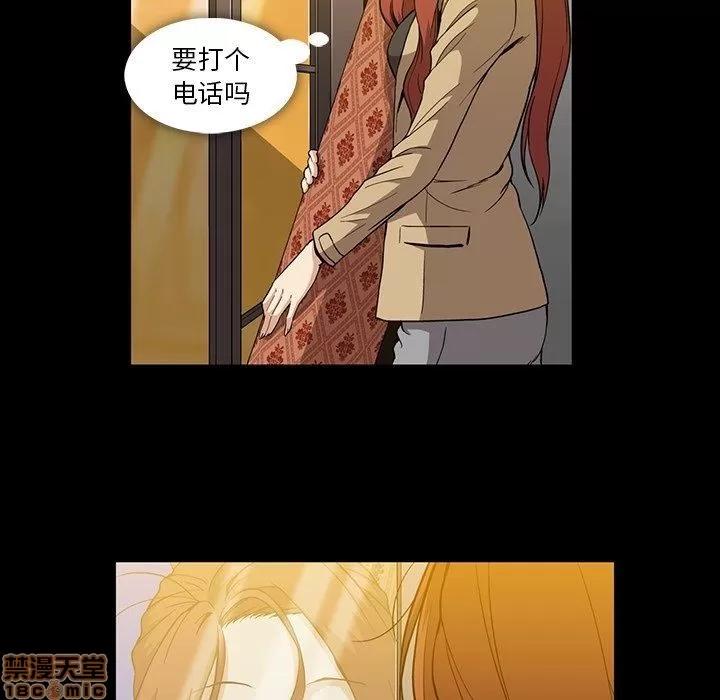 蜜毒 蜜毒 33 第15页