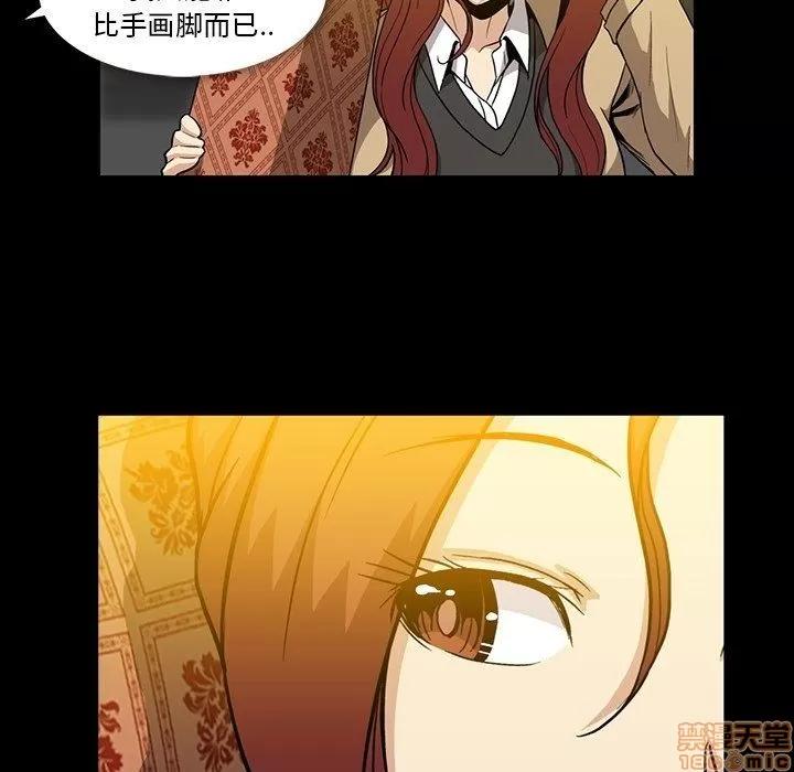 蜜毒 蜜毒 33 第17页