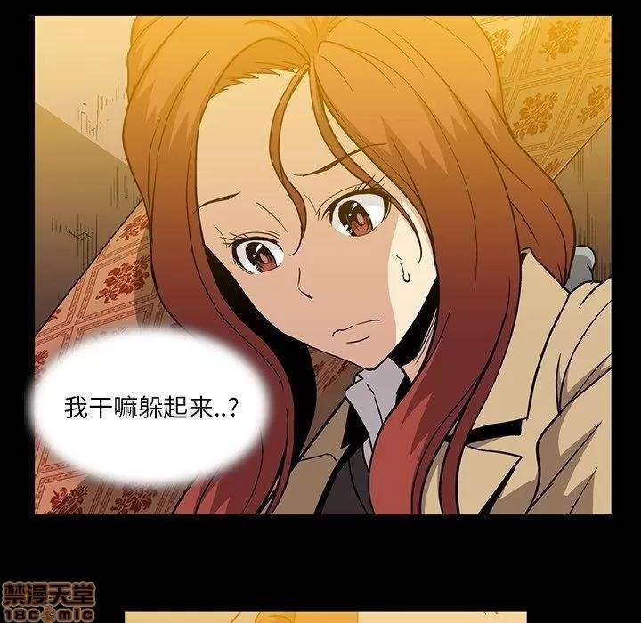 蜜毒 蜜毒 33 第21页