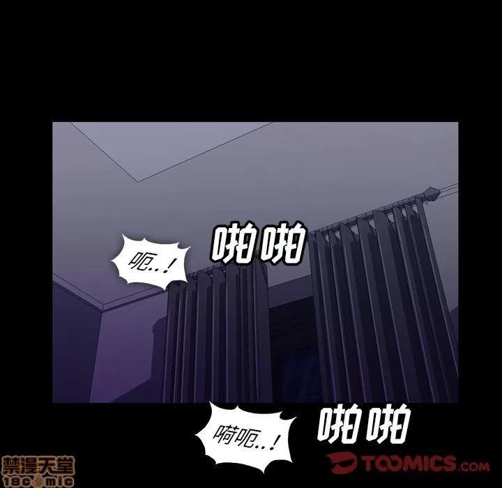蜜毒 蜜毒 33 第26页