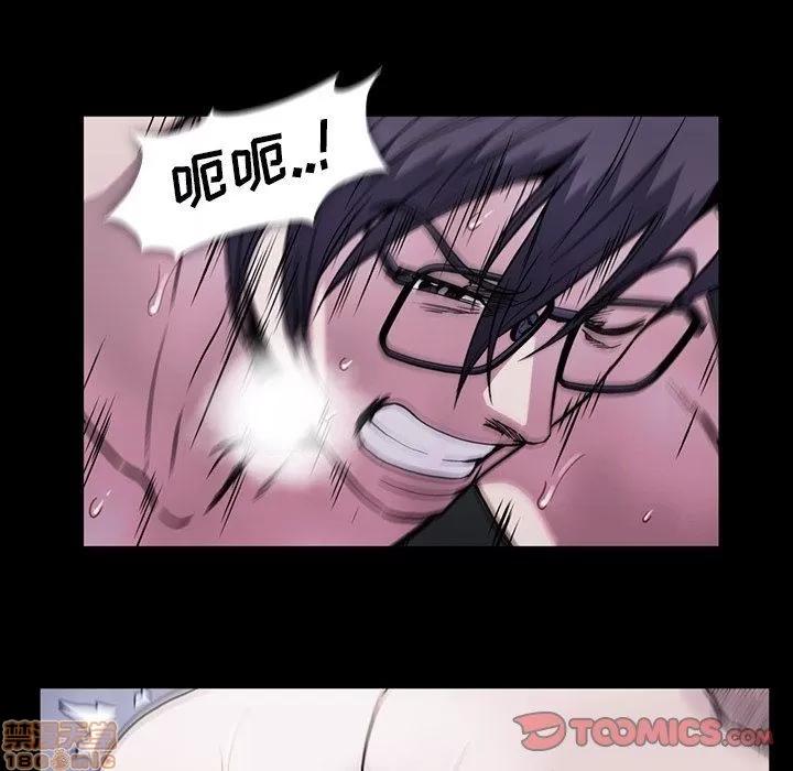 蜜毒 蜜毒 33 第30页