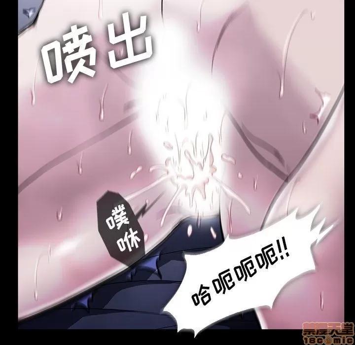 蜜毒 蜜毒 33 第31页