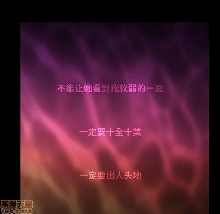 蜜毒 蜜毒 33 第45页