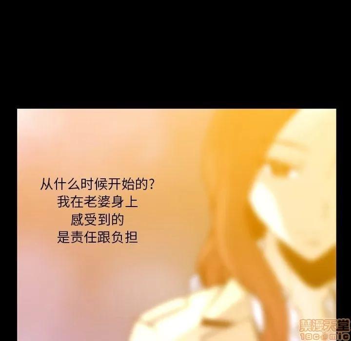 蜜毒 蜜毒 33 第47页