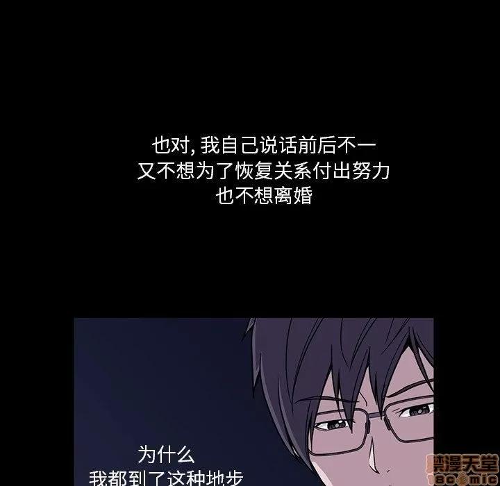 蜜毒 蜜毒 33 第55页