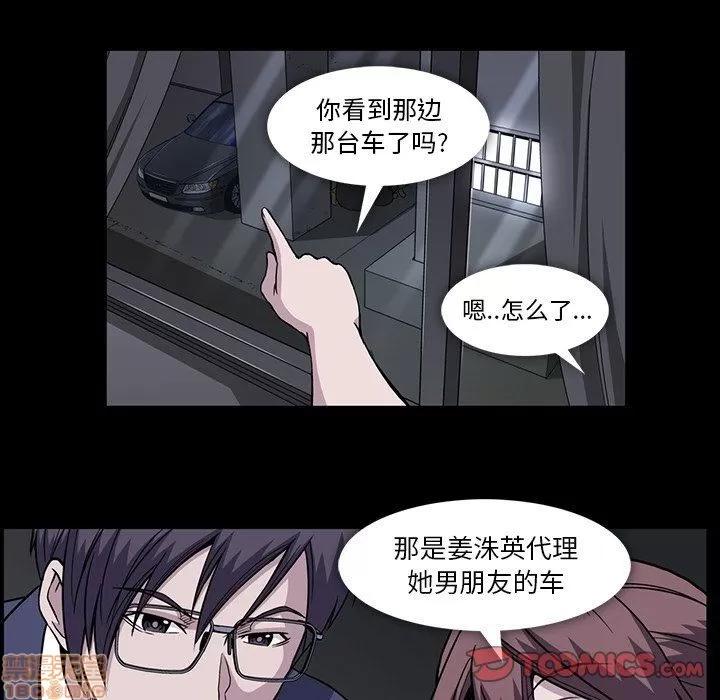 蜜毒 蜜毒 33 第58页