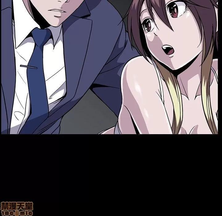 蜜毒 蜜毒 33 第59页