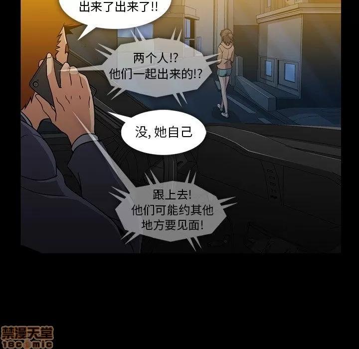 蜜毒 蜜毒 33 第61页