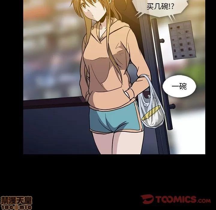 蜜毒 蜜毒 33 第64页