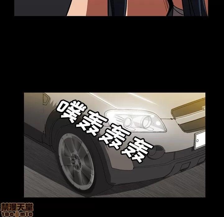 蜜毒 蜜毒 33 第67页