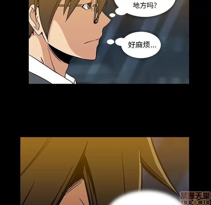 蜜毒 蜜毒 33 第69页