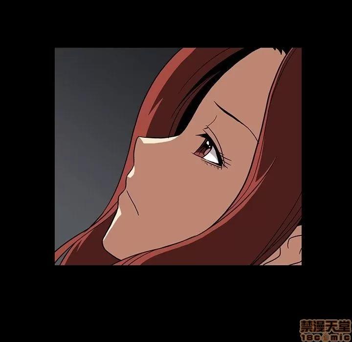 蜜毒 蜜毒 33 第77页