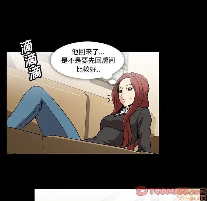 蜜毒 蜜毒 33 第78页