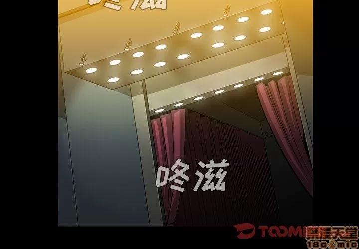 蜜毒 蜜毒 35 第4页