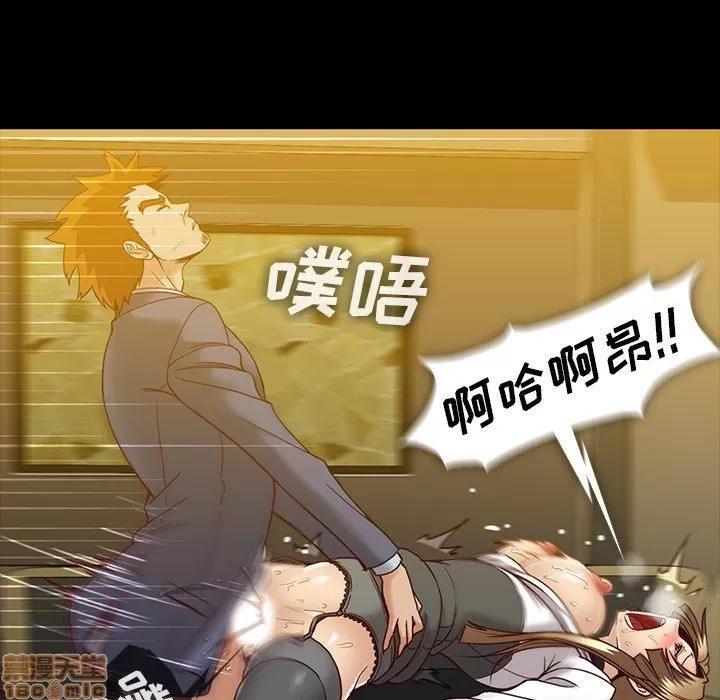 蜜毒 蜜毒 35 第15页