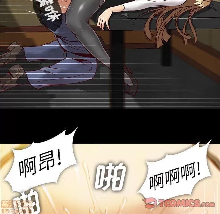 蜜毒 蜜毒 35 第16页