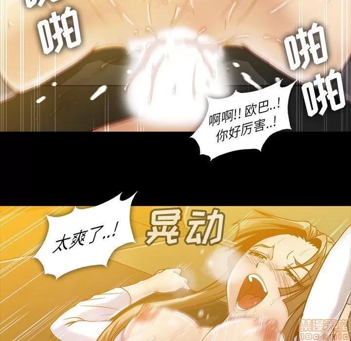 蜜毒 蜜毒 35 第17页