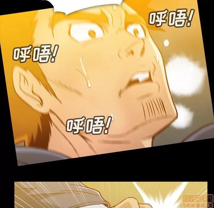 蜜毒 蜜毒 35 第23页