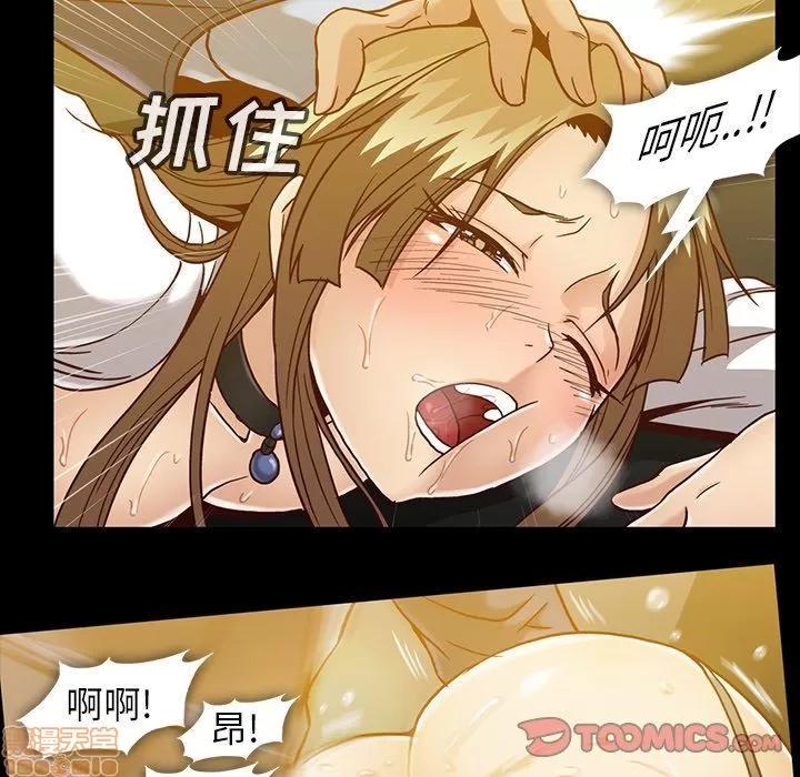 蜜毒 蜜毒 35 第24页