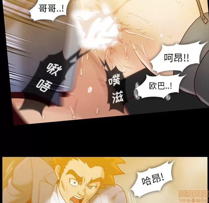 蜜毒 蜜毒 35 第25页