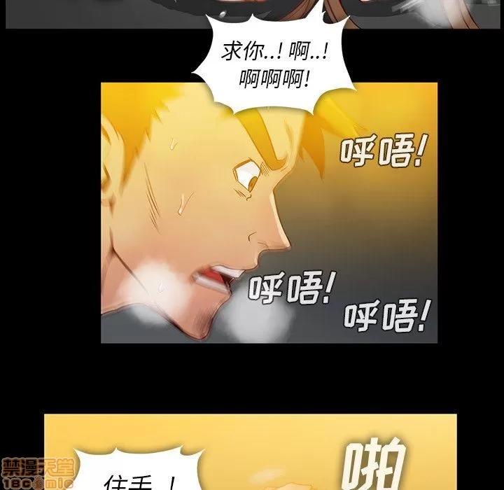蜜毒 蜜毒 35 第27页