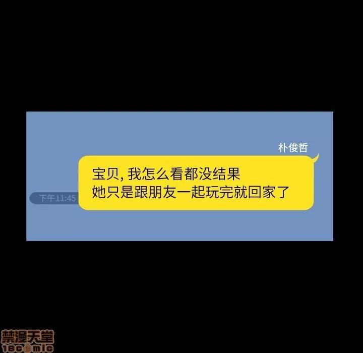 蜜毒 蜜毒 35 第55页