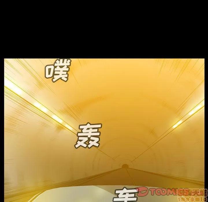 蜜毒 蜜毒 35 第64页