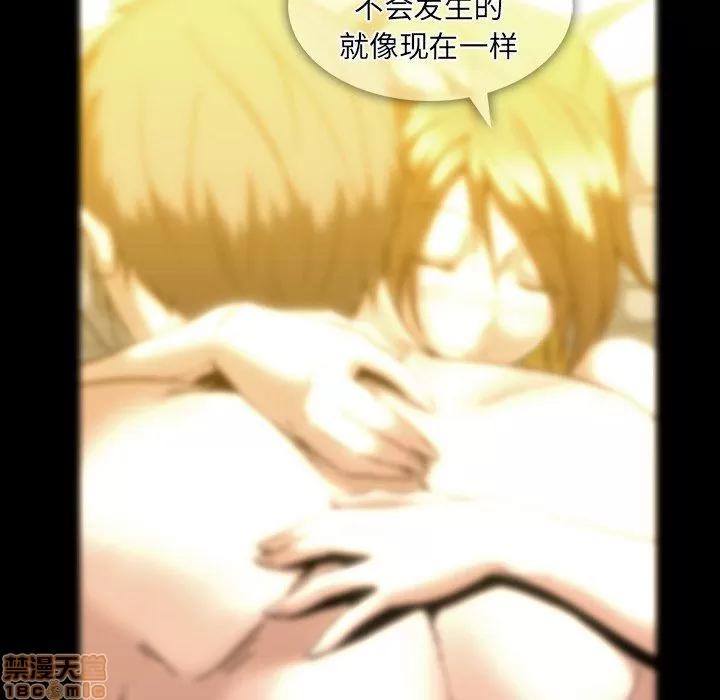 蜜毒 蜜毒 35 第67页