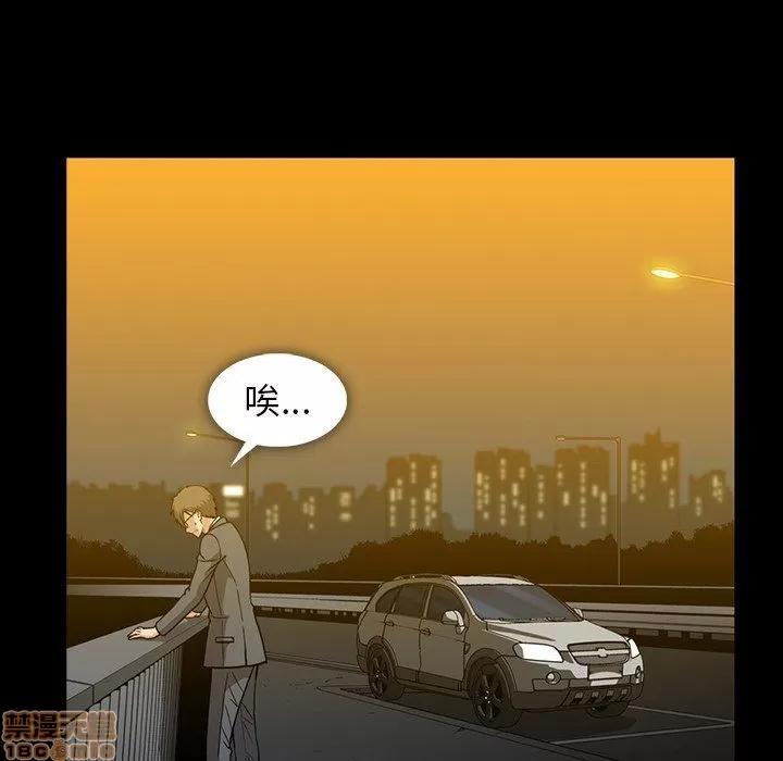 蜜毒 蜜毒 35 第71页