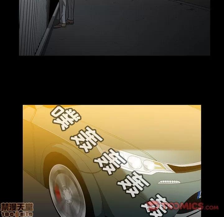 蜜毒 蜜毒 35 第72页
