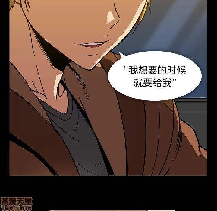 蜜毒 蜜毒 35 第77页