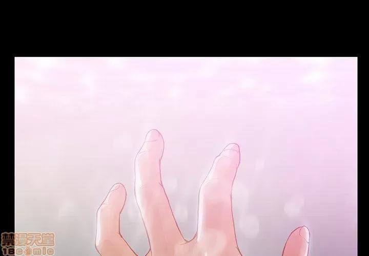 蜜毒 蜜毒 36-37 第1页