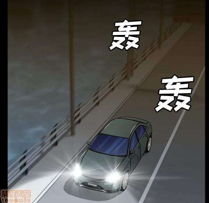 蜜毒 蜜毒 36-37 第17页