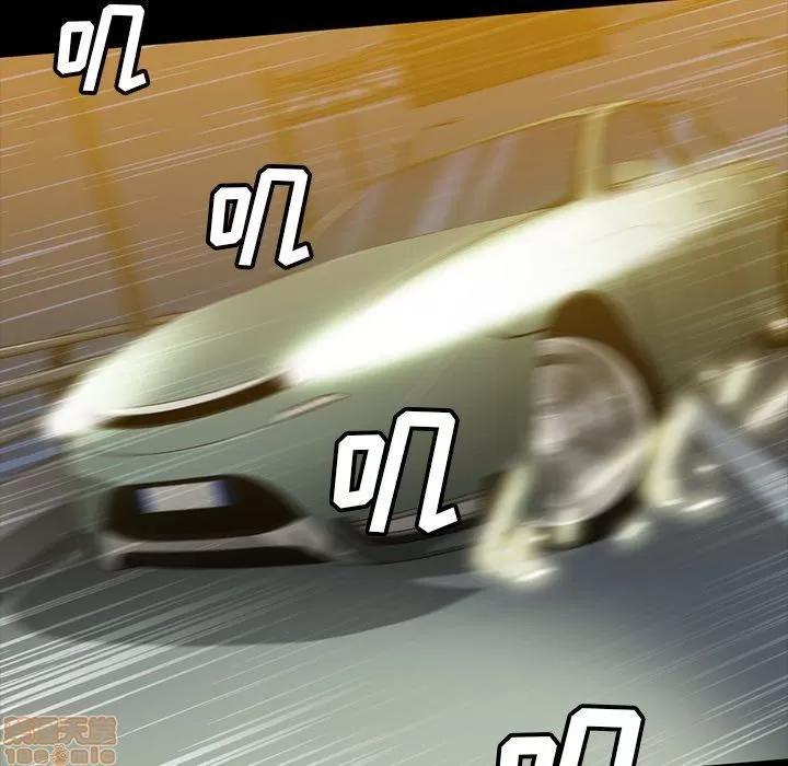 蜜毒 蜜毒 36-37 第69页
