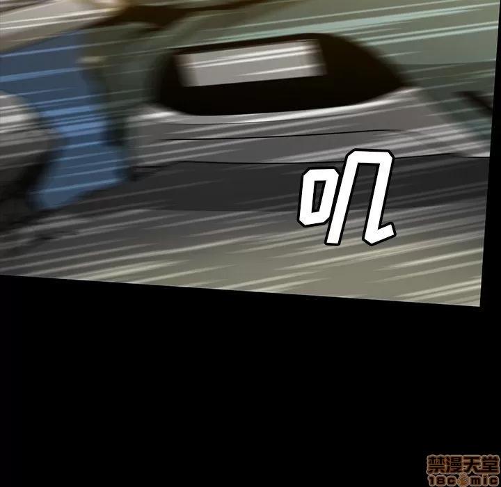 蜜毒 蜜毒 36-37 第71页