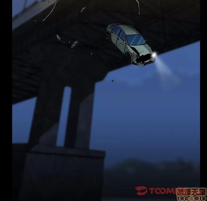 蜜毒 蜜毒 36-37 第76页