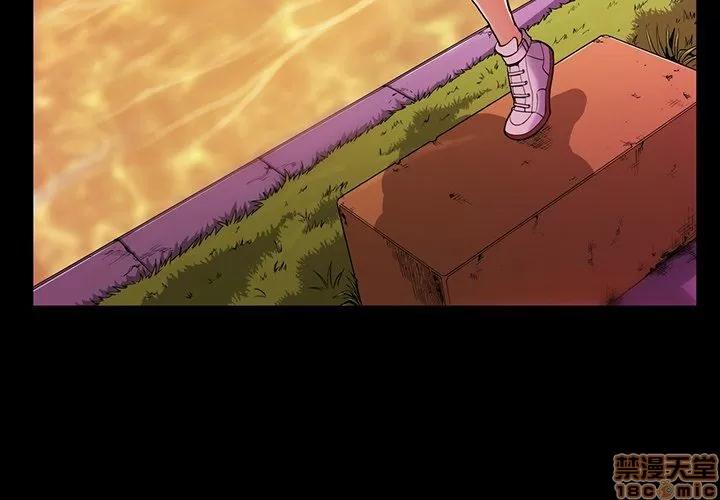 蜜毒 蜜毒 36-37 第86页