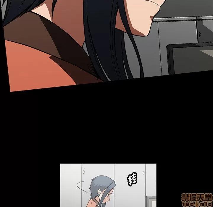 蜜毒 蜜毒 36-37 第91页