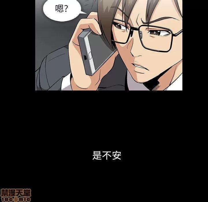 蜜毒 蜜毒 36-37 第104页