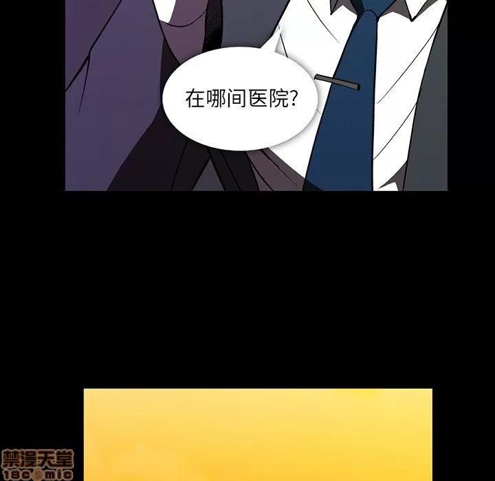蜜毒 蜜毒 36-37 第106页