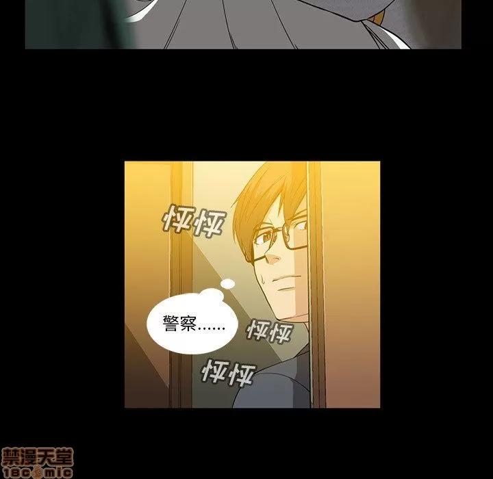 蜜毒 蜜毒 36-37 第112页