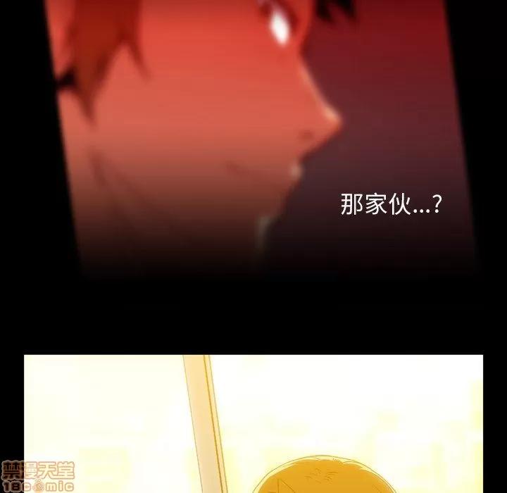 蜜毒 蜜毒 36-37 第118页