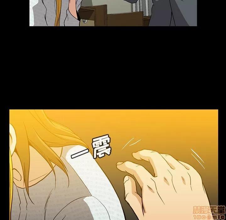 蜜毒 蜜毒 36-37 第127页
