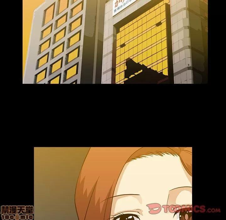 蜜毒 蜜毒 36-37 第133页