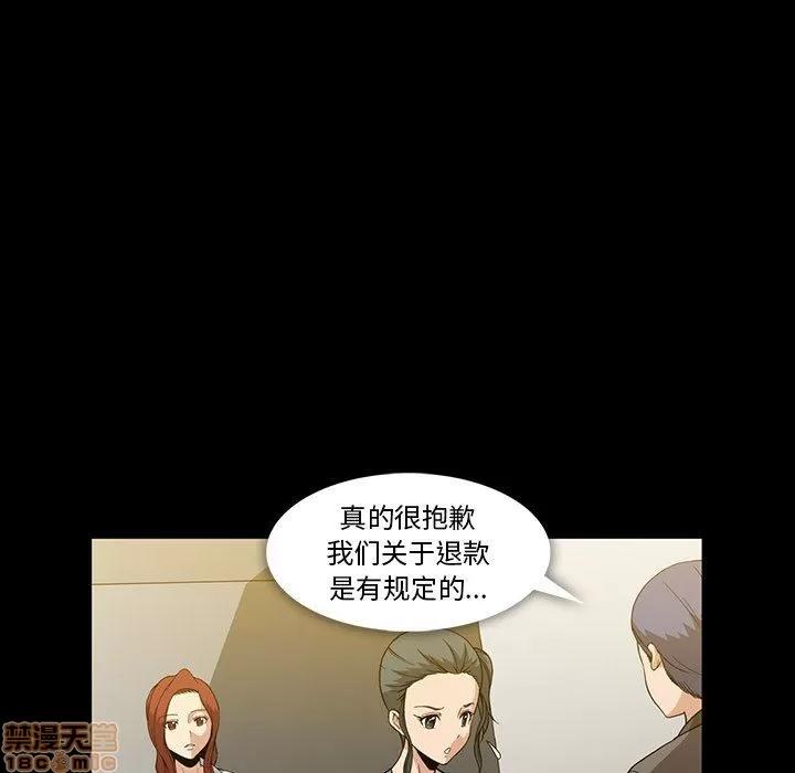 蜜毒 蜜毒 36-37 第135页