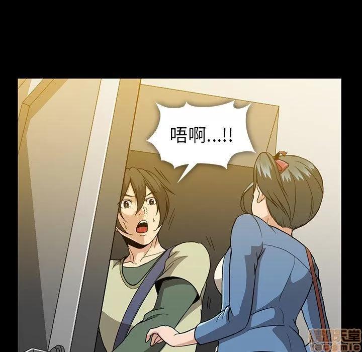 蜜毒 蜜毒 36-37 第138页