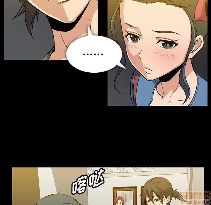 蜜毒 蜜毒 36-37 第140页